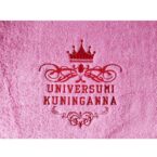 saunalina-universumi-kuninganna-2